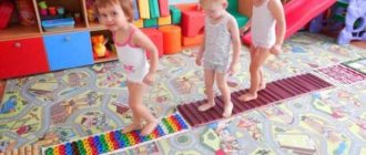 Children walk on colorful massage mats