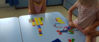 Дошкольная математика: конструирование из геометрических фигур