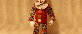 Fabric clown
