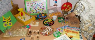 Organization of experimentation centers in preschool educational institutions