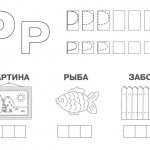 Letter P coloring page