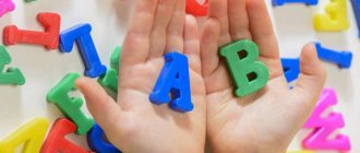 Ребенок держит буквы английского алфавита